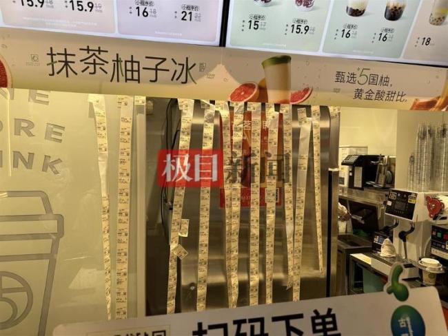 免费奶茶没了 外卖大战暂停